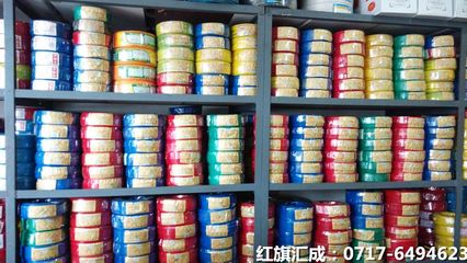恩施紅旗匯成電線電纜