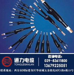 紫陽電線電纜廠家 電線電纜 通力電纜 查看