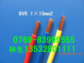 成天泰電纜,成天泰電纜生產廠家,成天泰電纜價格