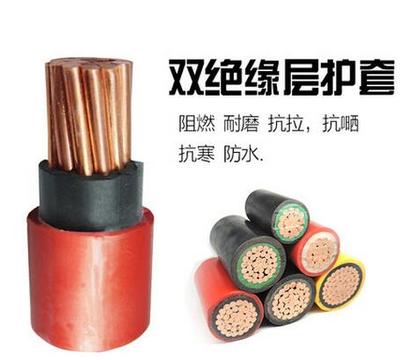 金環宇電線電纜供應ZR-BVV 120mm2國標雙層皮硬線建筑用線_電線電纜欄目_